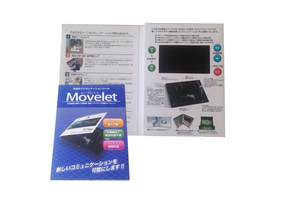 Good price Factory supply 2016 LCD screen video brochure card POP digital player CE/ROHS certification online
