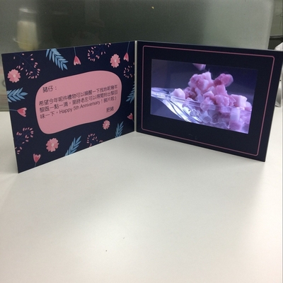 Good price Creative Hd Video Brochure 7 Inch For Anniversary Invitation online